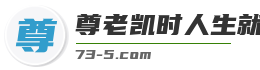 尊老凯时人生就是博 尊老凯时人生就是博